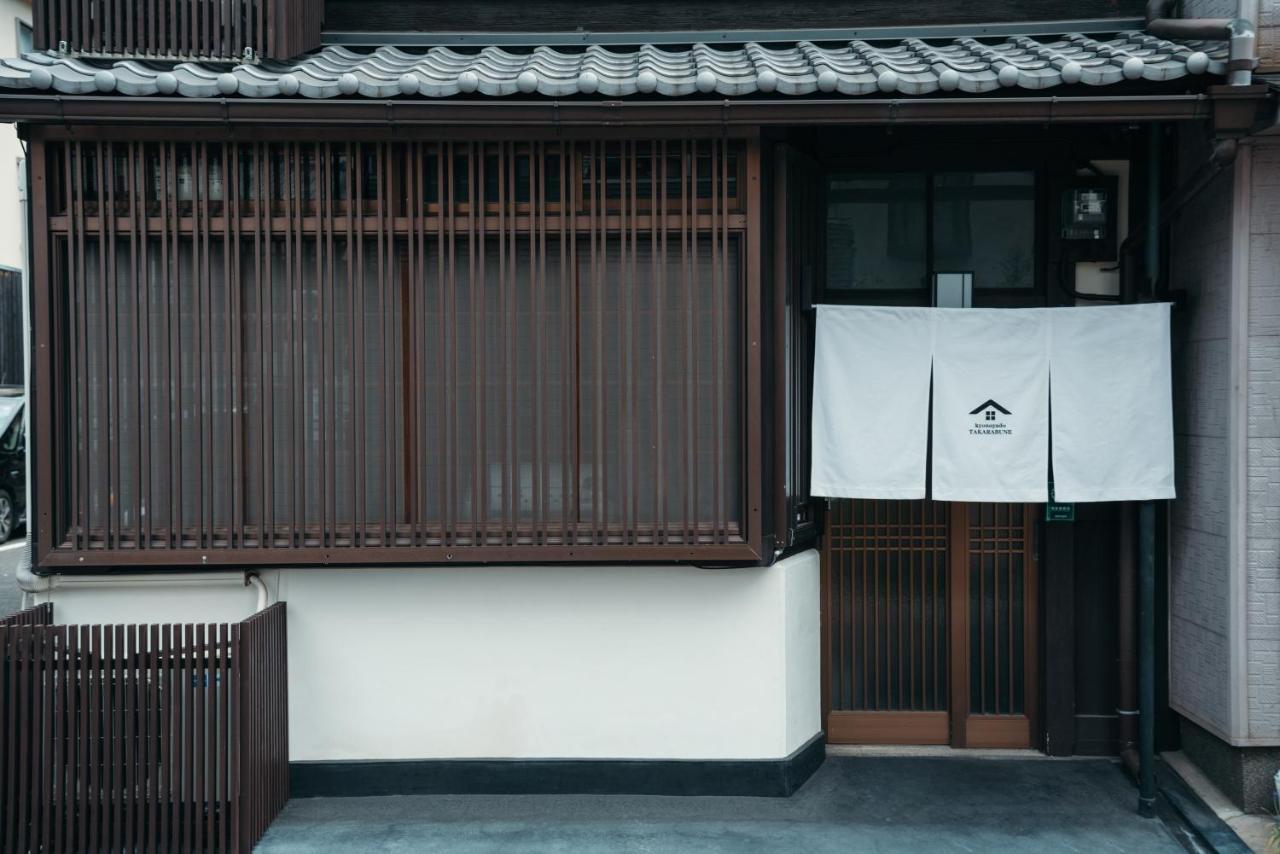 京の宿 宝船-Kyonoyado Takarabune Villa Kyoto Luaran gambar